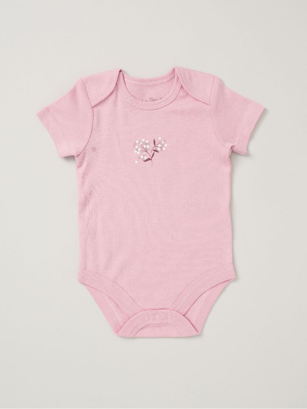 Seraphine Rock-A-Bye Baby Boutique All-In-One Baby Gift Set 5 Piece